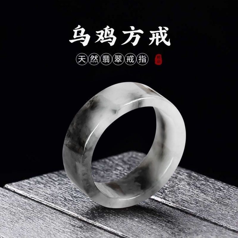 Jewelry & Watches Review - Myanmarese natuurlijke A-klasse ringen voor mannen